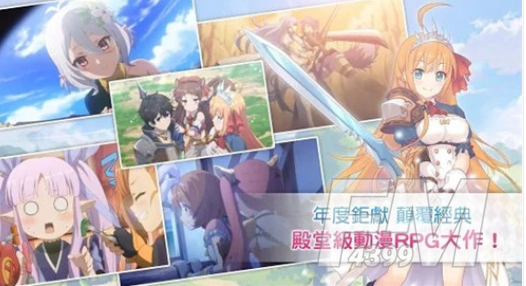 公主连结魔法少女智厉害吗 魔法少女智解析