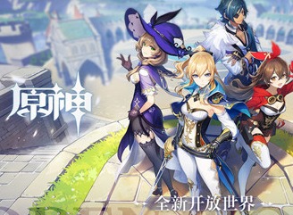 原神锄地路线图 锄地路线图介绍