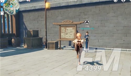 原神