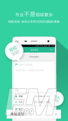 圈儿里