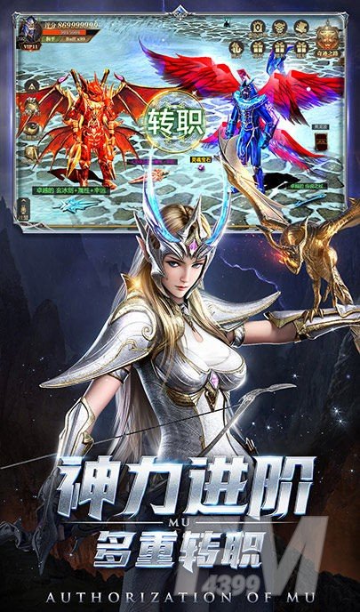 混沌之刃起源