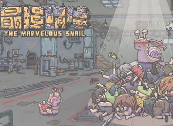 最强蜗牛11月最新密令答案分别是什么 11月密令答案介绍