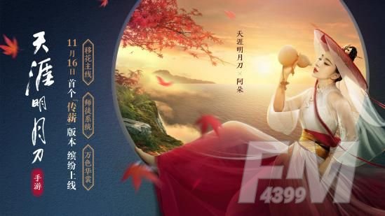 天涯明月刀手游辨宝奇闻能做几次？一次完成辨宝奇闻攻略[多图]图片1