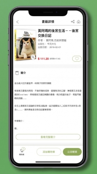 一本
