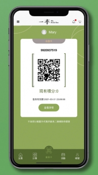 一本