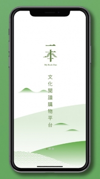 一本截图