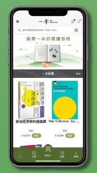 一本截图