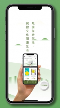 一本截图