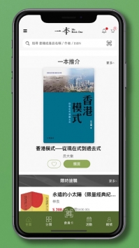 一本截图