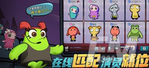 狼人之间兑换码分享：官方兑换码免费提供[多图]图片1