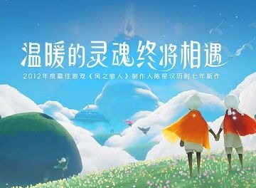 光遇11.5复刻先祖在什么位置 复刻先祖兑换表介绍