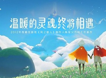 光遇万圣节办公室先祖在哪 万圣节办公室彩蛋有什么