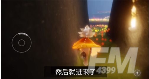 光遇万圣节办公室先祖在哪？万圣节办公室彩蛋详情分享[多图]图片4