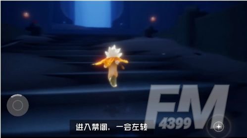 光遇万圣节办公室先祖在哪？万圣节办公室彩蛋详情分享[多图]图片1