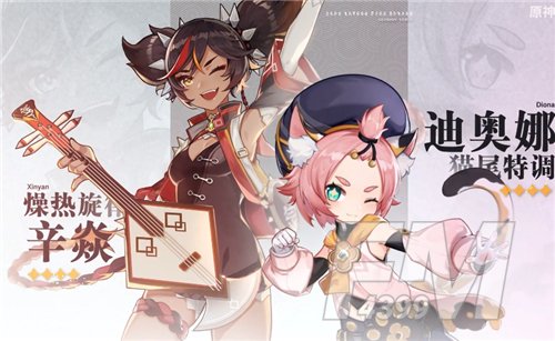原神1.1版本角色节奏榜 新版本角色强度排行[多图]图片2
