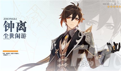 原神1.1版本角色节奏榜 新版本角色强度排行[多图]图片1