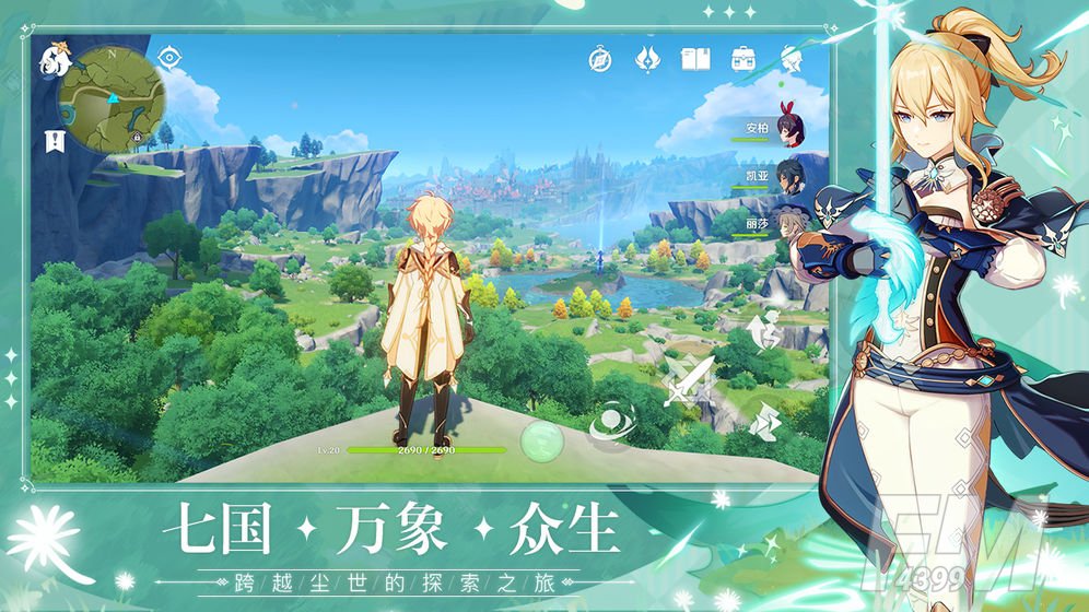原神钟离和公子哪个厉害 原神1.1版本抽哪个UP池好