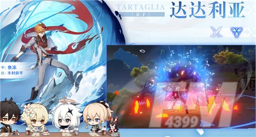 原神钟离和公子哪个好 1.1版本抽哪个UP池推荐[多图]图片1