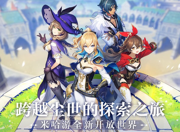原神钟离和公子哪个厉害 原神1.1版本抽哪个UP池好