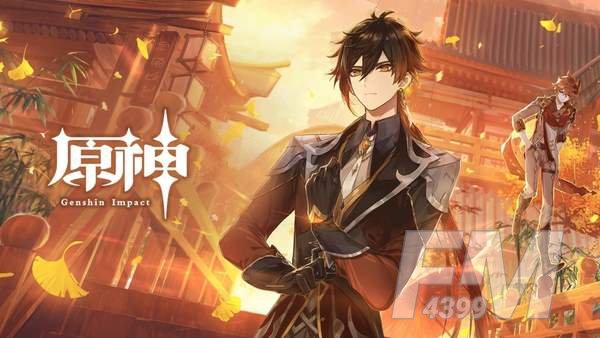 原神1.1新版本更新内容介绍 原神迫近的客星版本爆料