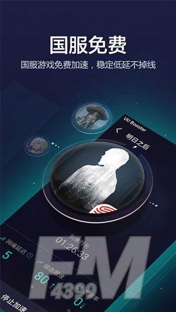 《LOL手游》免费加速器推荐
