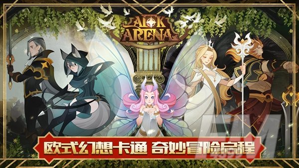 剑与远征糊涂小女巫试炼怎么过 糊涂小女巫试炼通关方法
