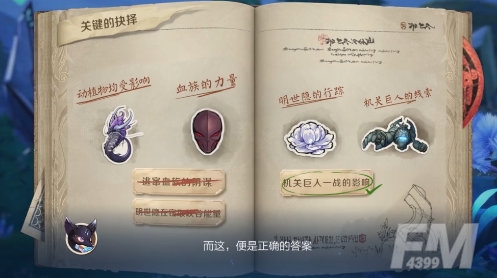 王者荣耀