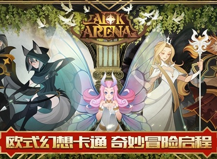剑与远征糊涂小女巫试炼怎么过 糊涂小女巫试炼通关方法