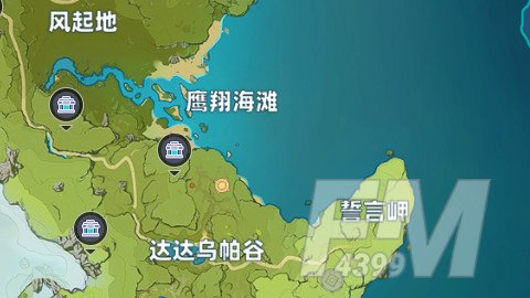 原神蒙德全部地灵龛位置介绍 蒙德地灵龛在哪里