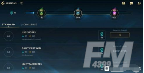 lol手游liketeammates什么意思 iketeammates任务含义