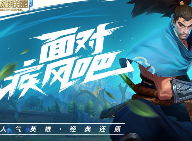 lol手游liketeammates什么意思 iketeammates任务含义