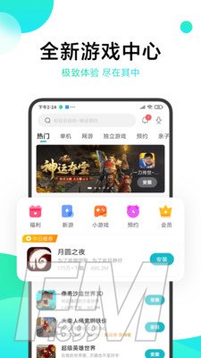 二次元百宝袋