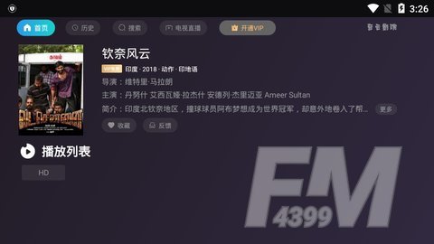 奇云热门影视