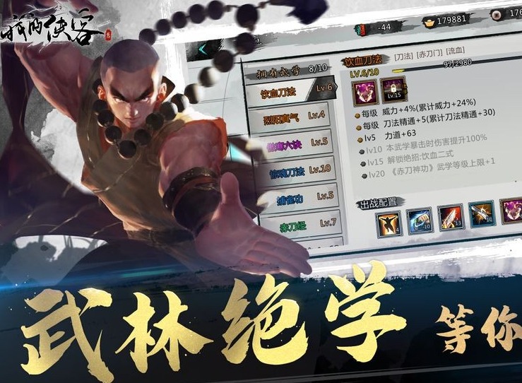 我的侠客公测有什么福利 我的侠客公测福利介绍