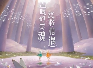 光遇11月5日复刻先祖在哪里 幽蓝斗篷螃蟹叫先祖兑换图