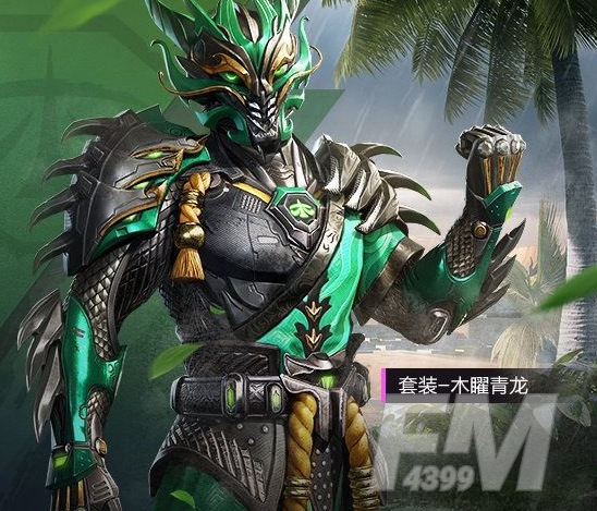 和平精英双十一返场皮肤在哪里投票 双十一返场皮肤投票地址