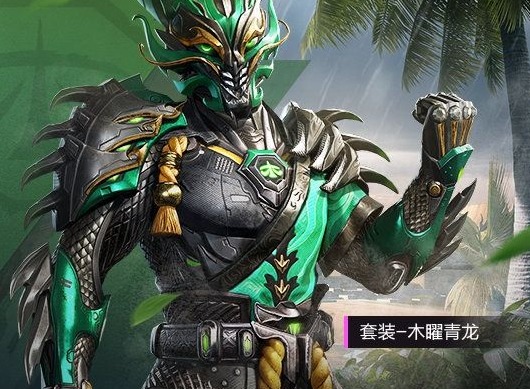 和平精英双十一返场皮肤在哪里投票 双十一返场皮肤投票地址