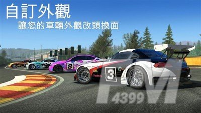 巅峰赛车