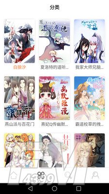 斗罗大陆漫画全集阅读