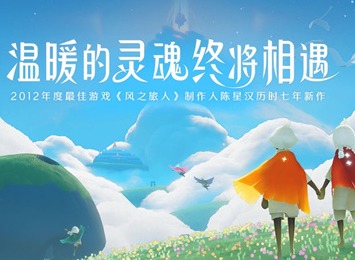光遇女巫帽和蛛网斗篷哪个好 对比介绍