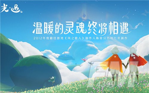 《光遇》女巫帽和蛛网斗篷对比介绍