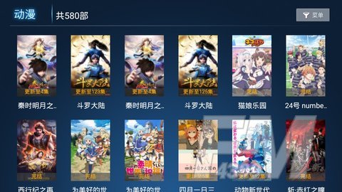 奇云影视
