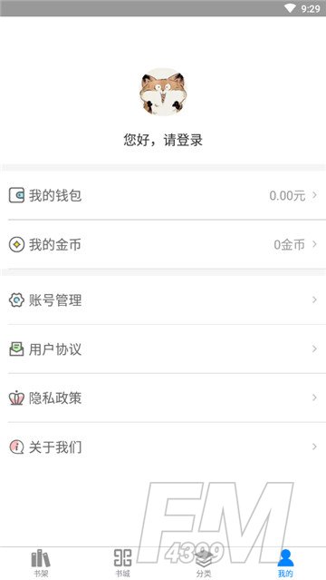 皮皮小说