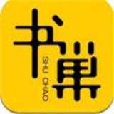 书巢阅读