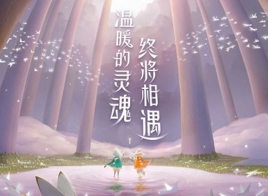 光遇11月4日大蜡烛在哪 11.4大蜡烛位置介绍