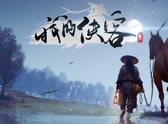 我的侠客最新礼包码分享 我的侠客公测礼包码介绍
