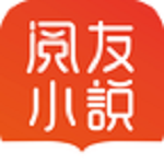 阅友免费小说