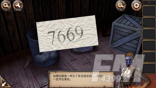 《密室逃脱》24第一关攻略