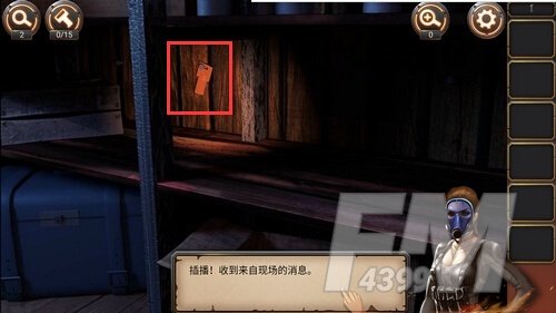 《密室逃脱》24第一关攻略