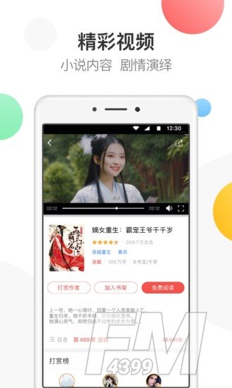 万读
